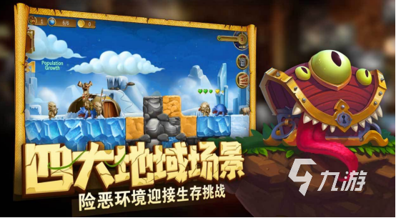 2025高人气沙盒建造类手游推荐：必玩的开放世界创造游戏下载榜单