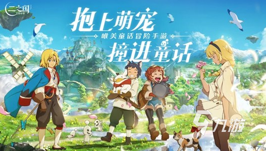 腾讯的二次元手游去哪里下载 2025好玩的二次元游戏合集