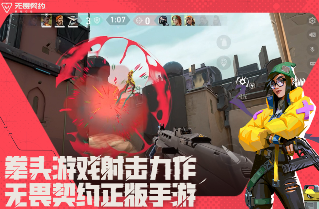 网络最火的游戏名有哪些 有趣的网络游戏盘点2025截图