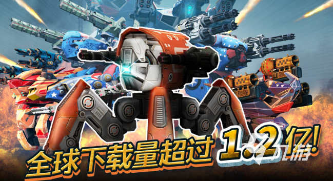 2025年最受欢迎的机器人格斗游戏推荐：高热度、高口碑、必玩榜单
