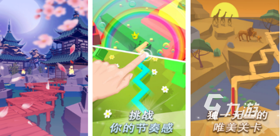 练手速的音乐节奏游戏有哪些2025好玩的音乐节奏手游下载分享