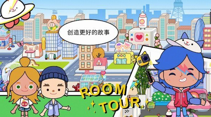 有趣的自由模拟生活的游戏有哪些 好玩的模拟生活游戏合集2025截图