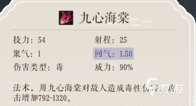 天下万象毒医玩法详解：技能搭配、毒系流派与实战技巧全攻略