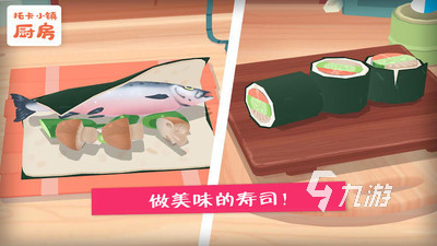 耐玩的儿童做饭游戏合集 流行的儿童做饭游戏盘点2025