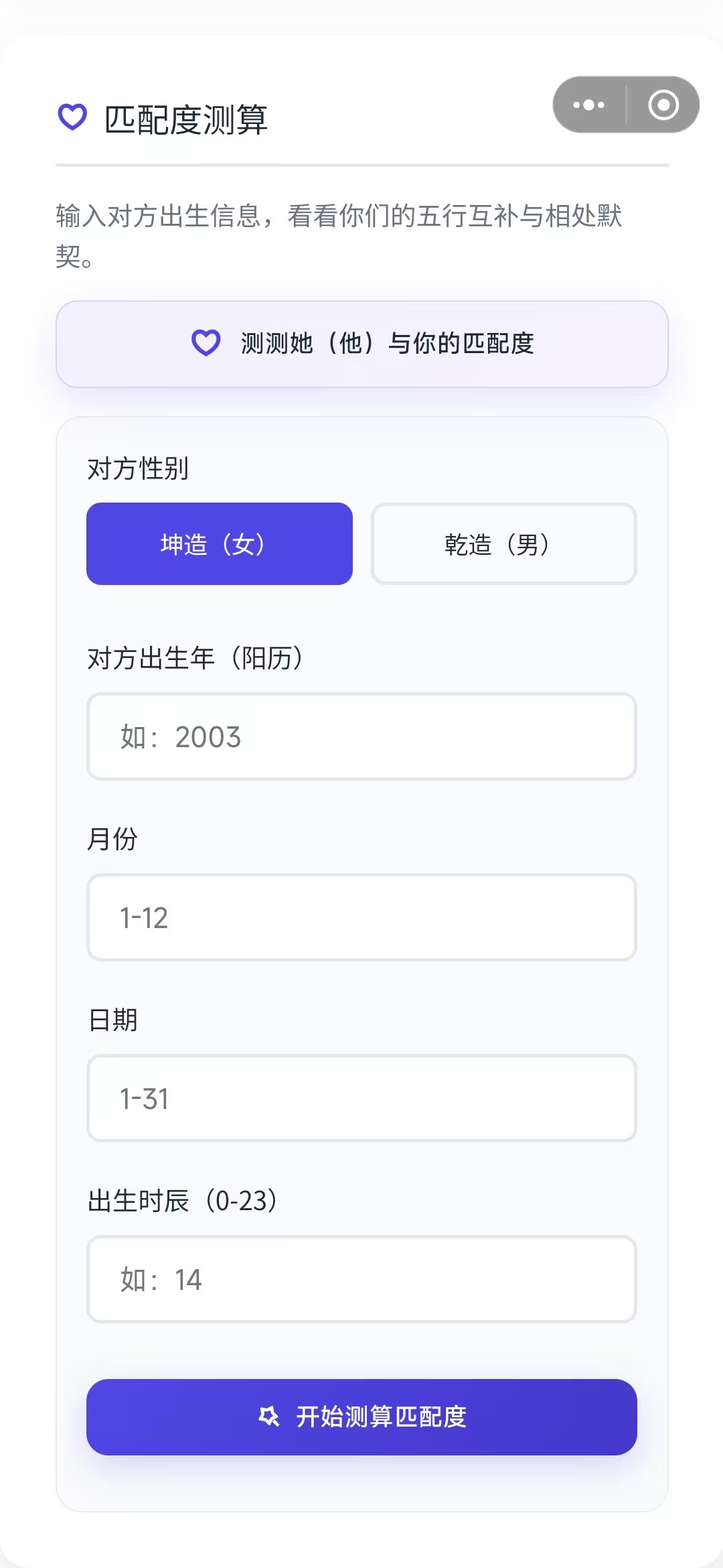 人生K线图什么时候出 公测上线时间预告