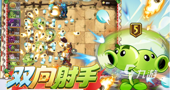 指挥僵尸感染人类的游戏有什么 2025耐玩的僵尸感染人类游戏合集