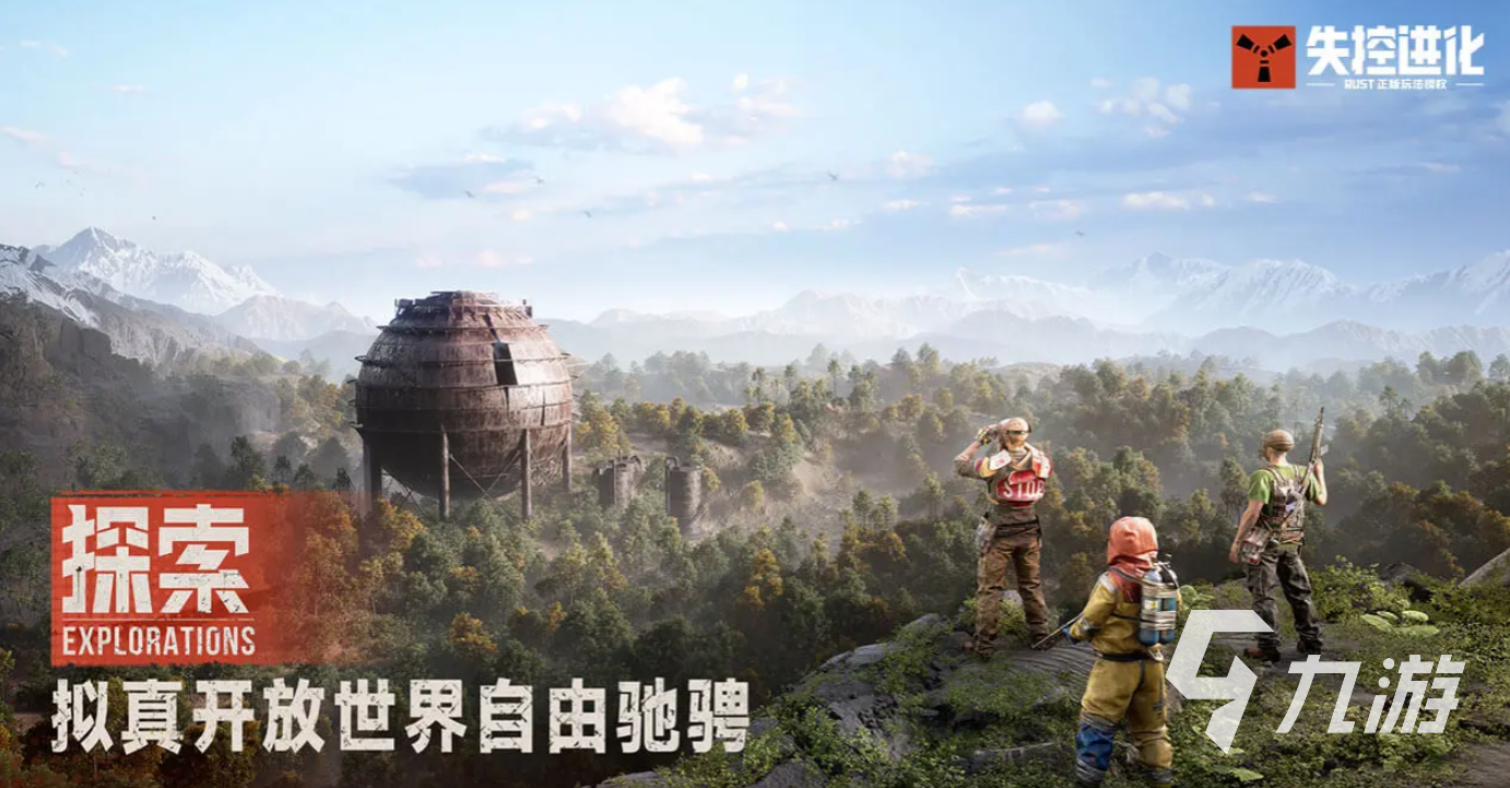 失控进化手游沙洲副本开荒攻略：新手快速上手与高效通关技巧