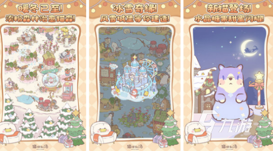 2025高人气治愈系手游推荐：轻松解压、温暖人心的休闲游戏合集