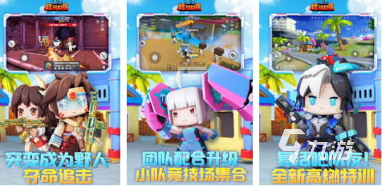 枪战游戏手游大全免费游戏2025经典的枪战手游下载大全