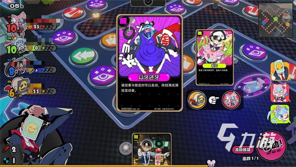 吉星派对什么时候公测 吉星派对手游公测时间预测