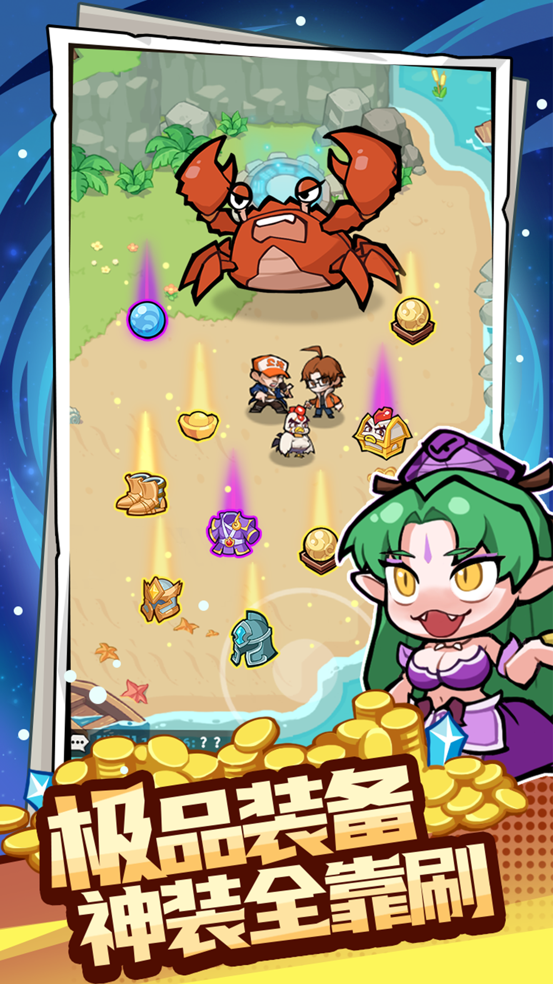 十万个冷笑话之异世界大冒险好玩吗 十万个冷笑话之异世界大冒险玩法简介