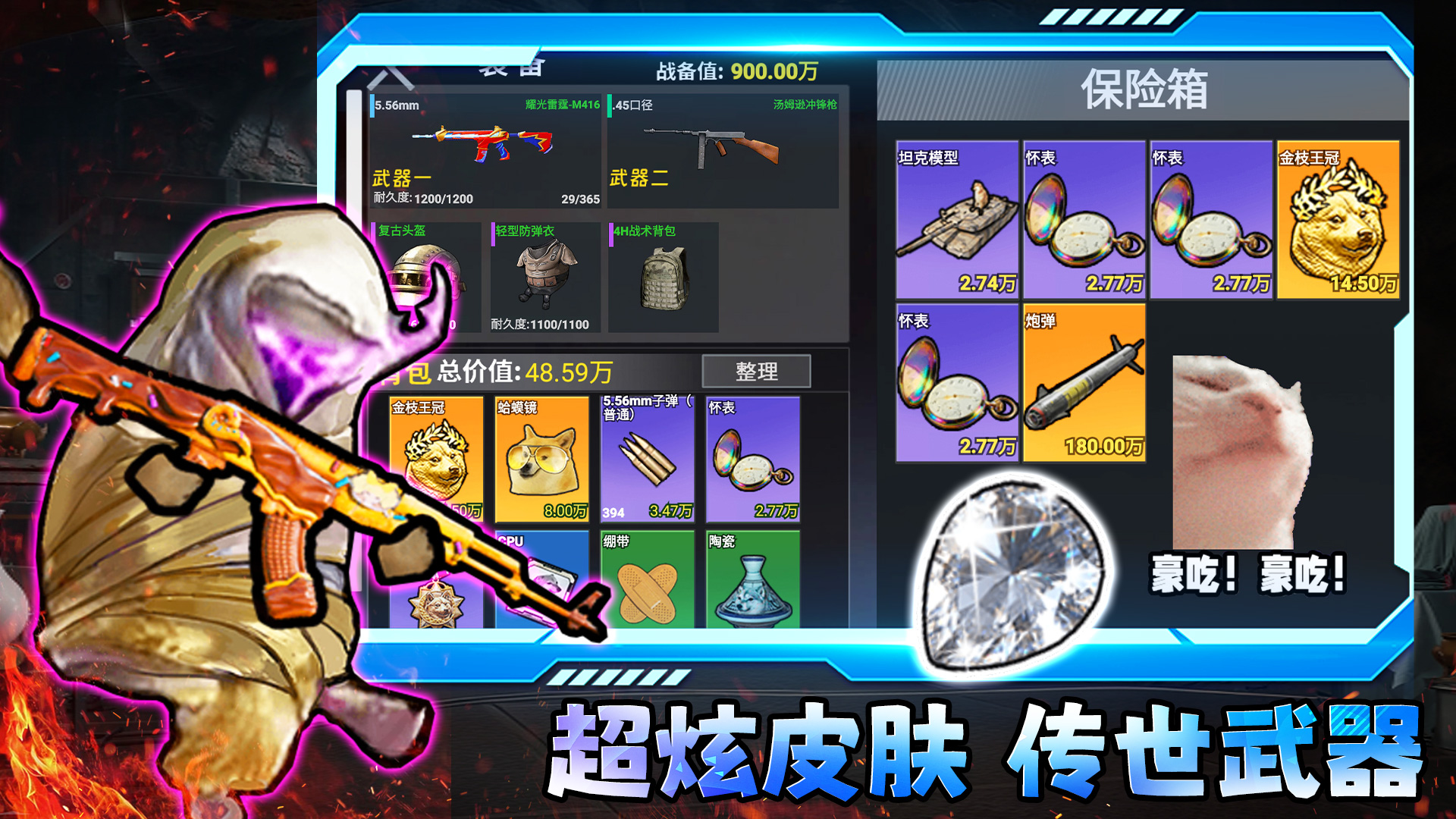 修狗三角行动什么时候出 公测上线时间预告