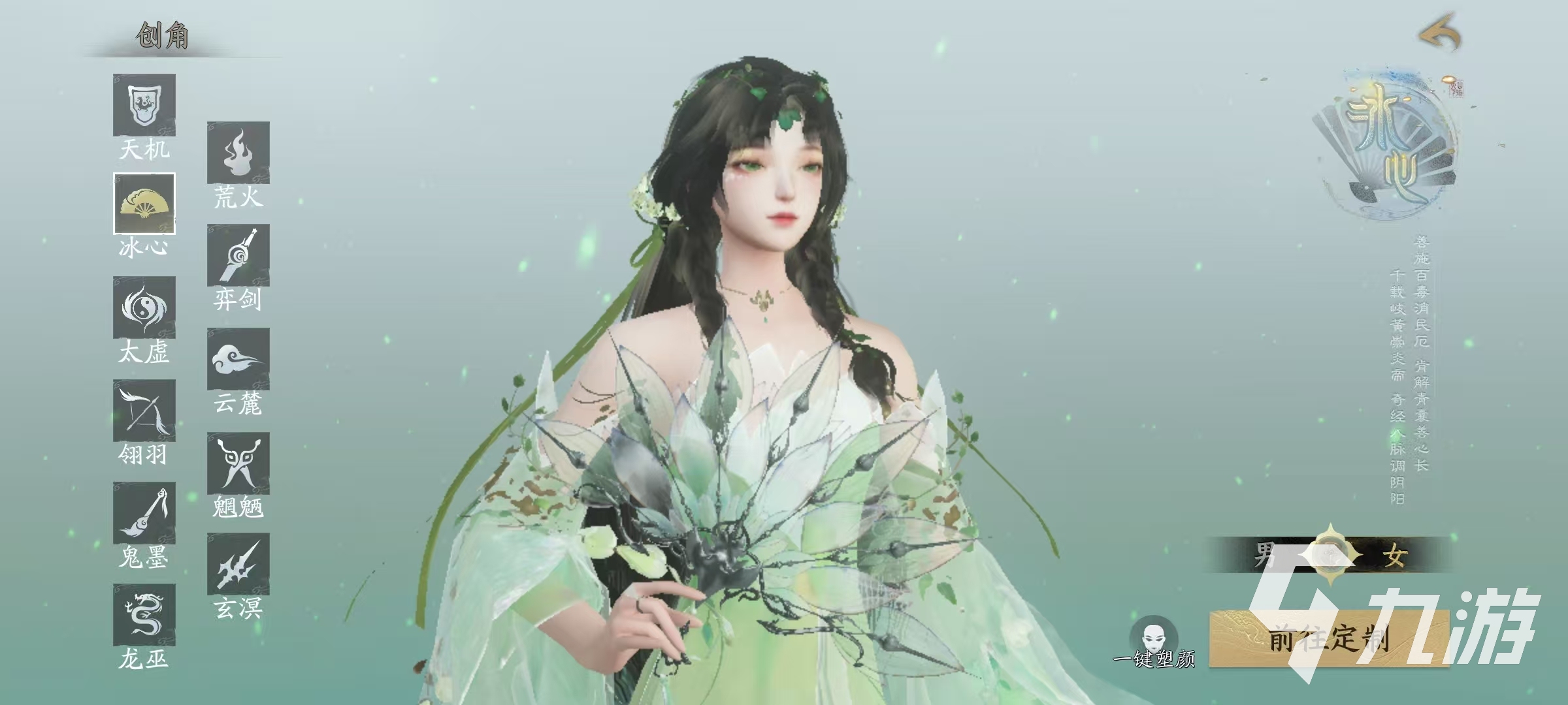 天下万象副本怎么打 天下万象副本打法介绍