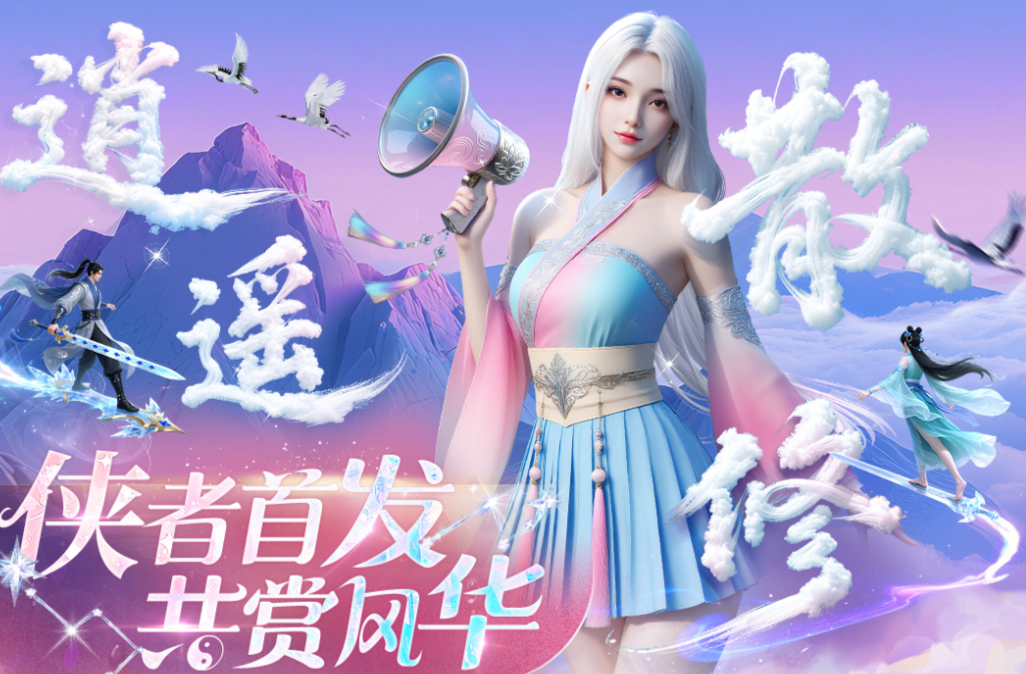 流行的正经游戏推荐 免费的正经游戏下载2025截图