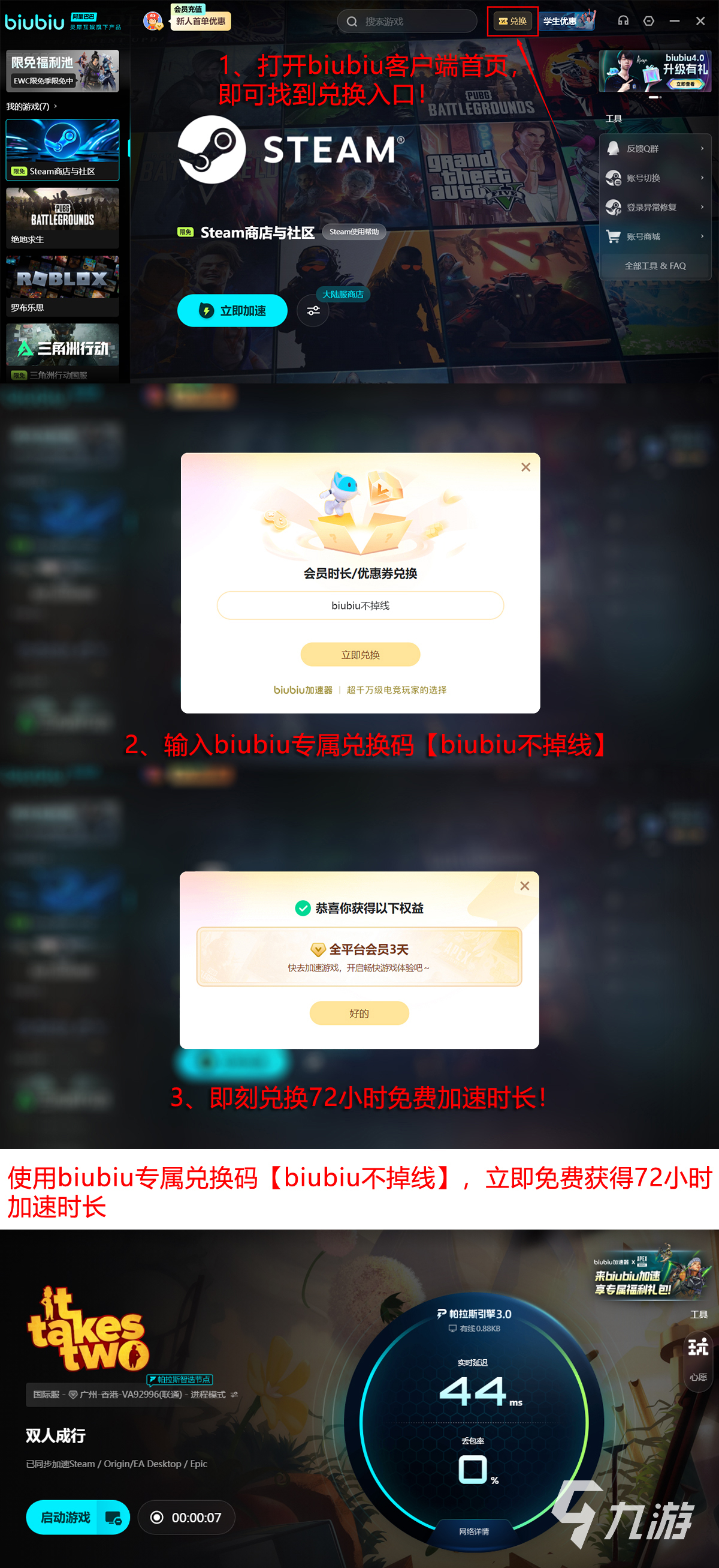 双人成行价格是多少？2024年Steam、Epic等平台最新售价及优惠信息