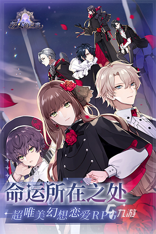 好玩的日本二次元游戏有哪些 2025高热度日本二次元游戏下载