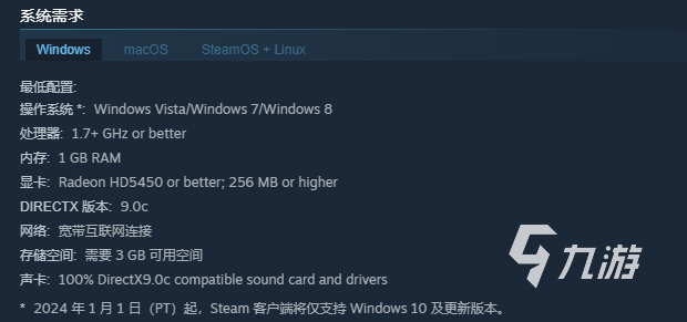 饥荒联机版最低配置和推荐配置要求详解（2024最新版）