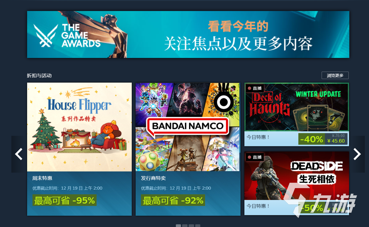 Steam冬促2025壁纸类游戏折扣预测及热门打折壁纸游戏推荐