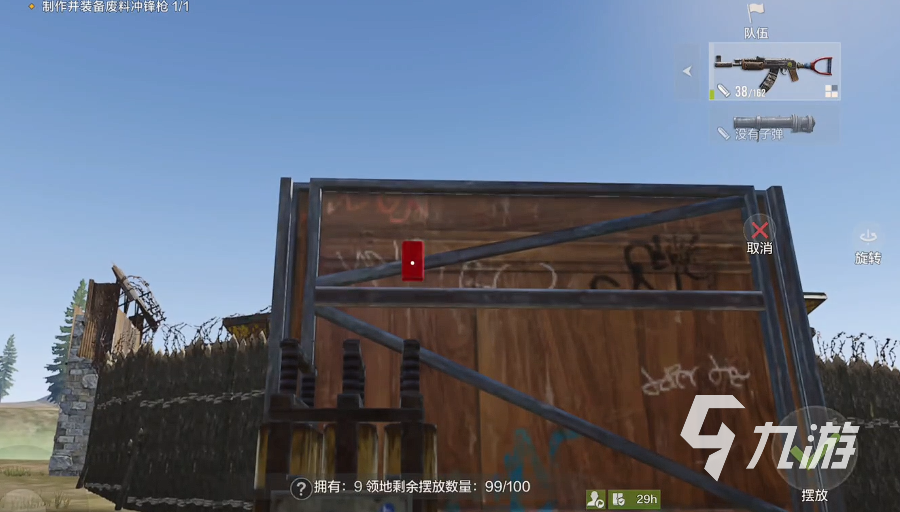 失控进化手游控制元件怎么使用 失控进化手游控制元件使用方法分享