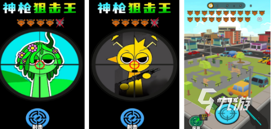 有没有耐玩的特斯拉游戏2025好玩的枪战手游大全