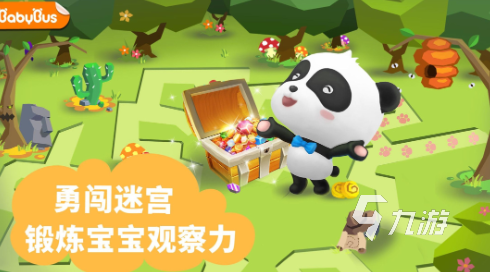 人气较高的学前儿童游戏推荐 2025免费的学前儿童游戏分享