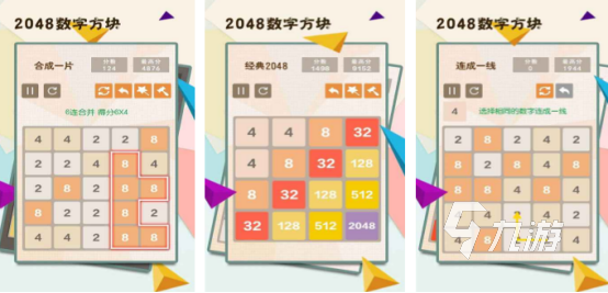 2025热门2048手游推荐：高人气、创新玩法与经典变体TOP榜单