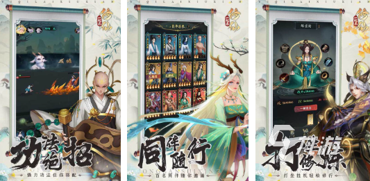 必玩的种田修仙游戏前五 受欢迎的种田修仙游戏下载推荐2025