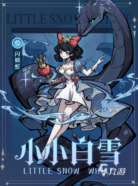 幻灵召唤师最强阵容搭配推荐：高输出高生存实战组合