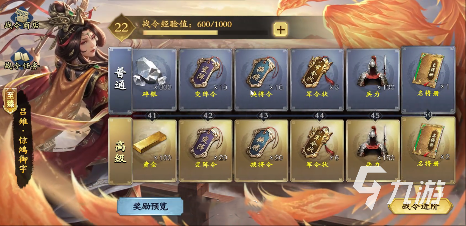 名将杀武将怎么获得 名将杀武将获取途径有哪些