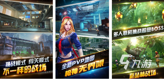 人气超高的突击游戏有没有耐玩的突击手游排行榜2025