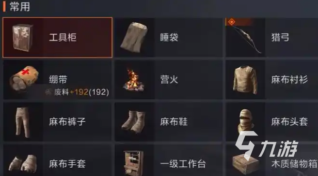 失控进化手游弓弩武器图鉴大全：全弓系装备属性、获取方式与强度排名