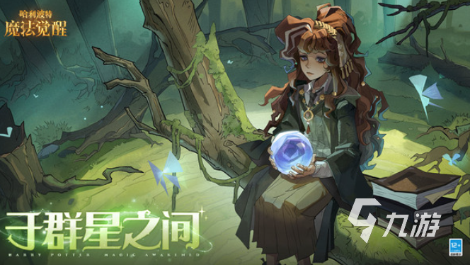 网易新手游去哪里下载 2025耐玩的网易游戏合集