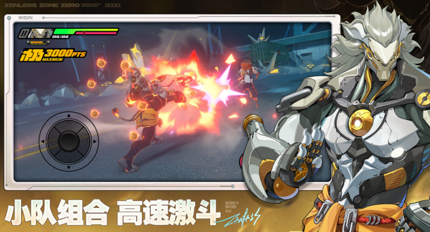 2024年二游流水排行榜 流行的二次元手游下载推荐截图