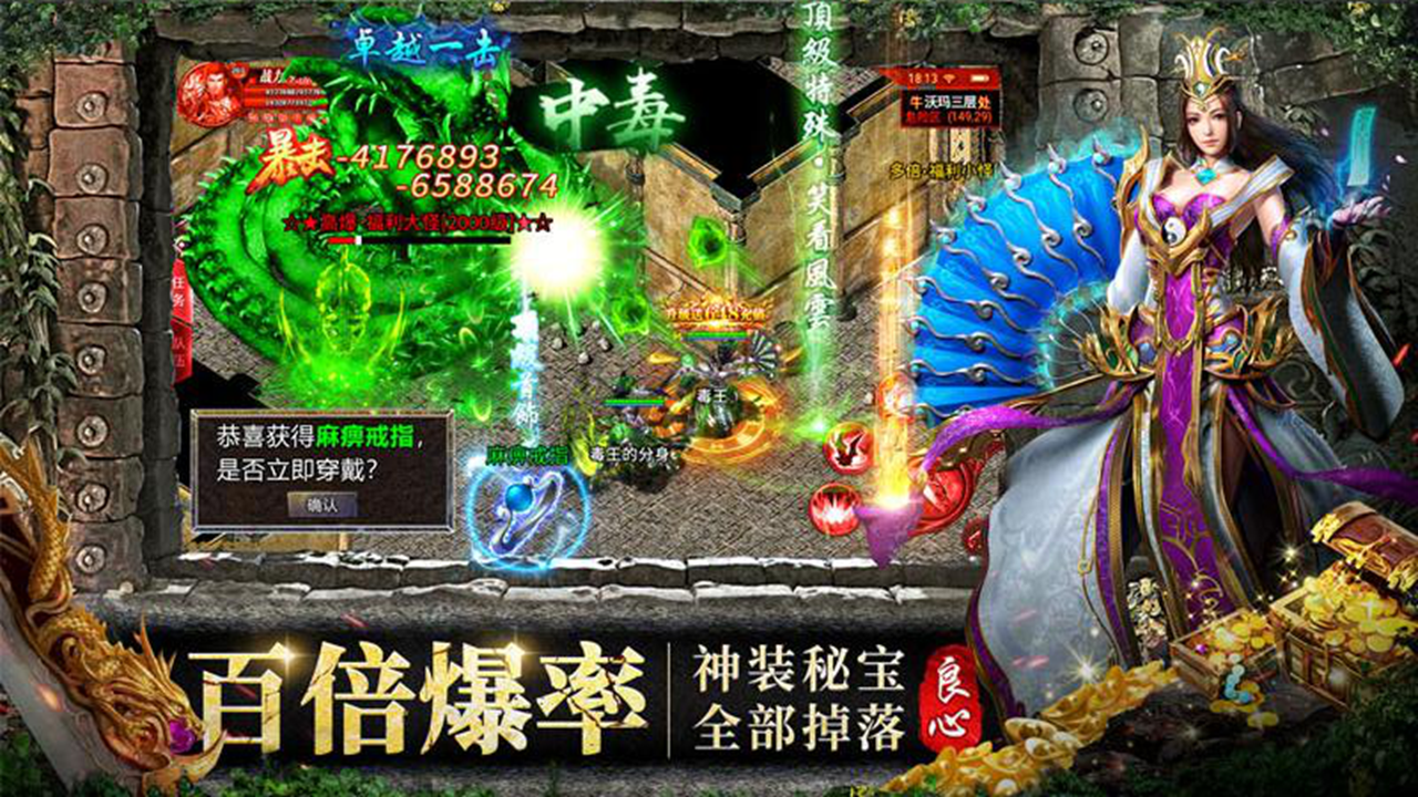 君临传奇什么时候出 公测上线时间预告