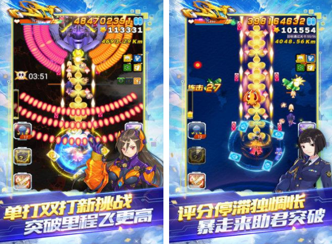 腾讯飞机游戏叫什么 2025耐玩的腾讯飞机手游下载盘点截图