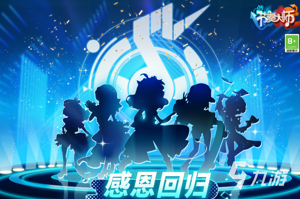 2025热门音乐游戏排行榜及高人气游戏原声带下载推荐