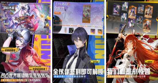 2024年二游流水排行榜流行的二次元手游下载推荐