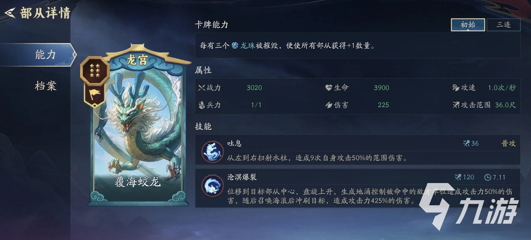 代号妖鬼龙宫新手入门攻略：从零开始玩转龙宫玩法、角色培养与副本通关技巧