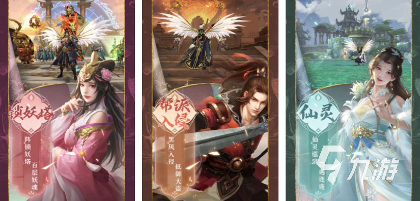 2025仙剑奇侠传题材游戏推荐：热门单机与手游大全