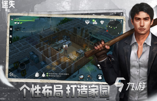 在荒岛摘浆果砍树的游戏有什么 2025必玩的荒岛求生手游合集