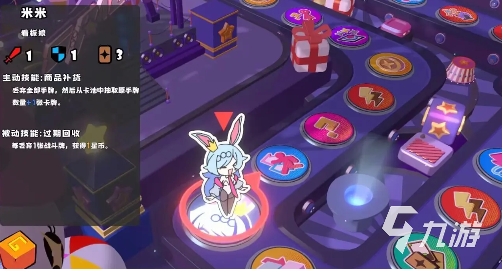 吉星派对手机版下载地址分享 吉星派对手机版在哪下载