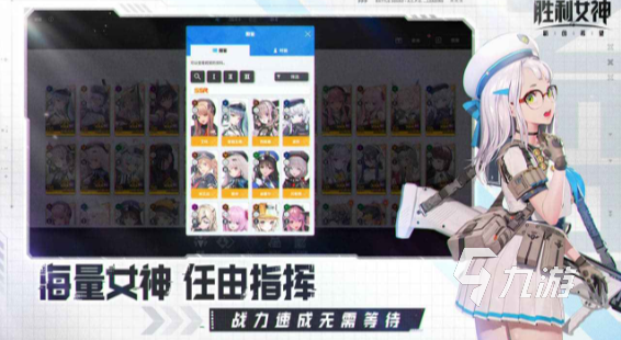 腾讯的二次元手游去哪里下载 2025好玩的二次元游戏合集