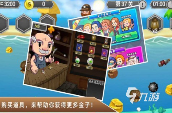 热门的黄金矿工小游戏下载合集 经典的黄金矿工游戏盘点2025