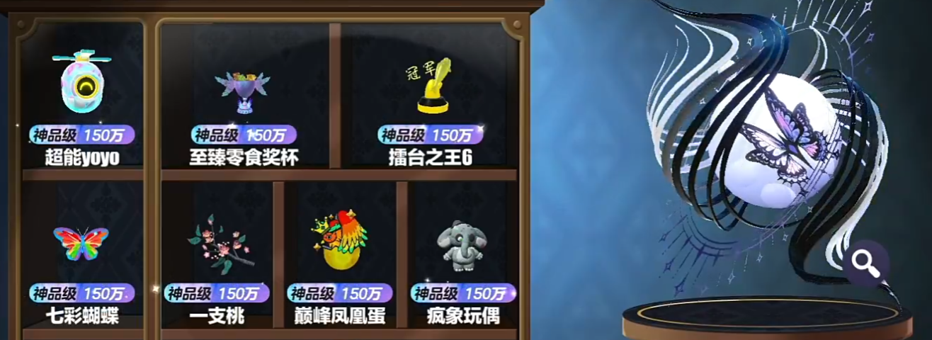 蛋仔派对乐园嘉年华我的大宝贝攻略 蛋仔派对乐园嘉年华我的大宝贝怎么玩