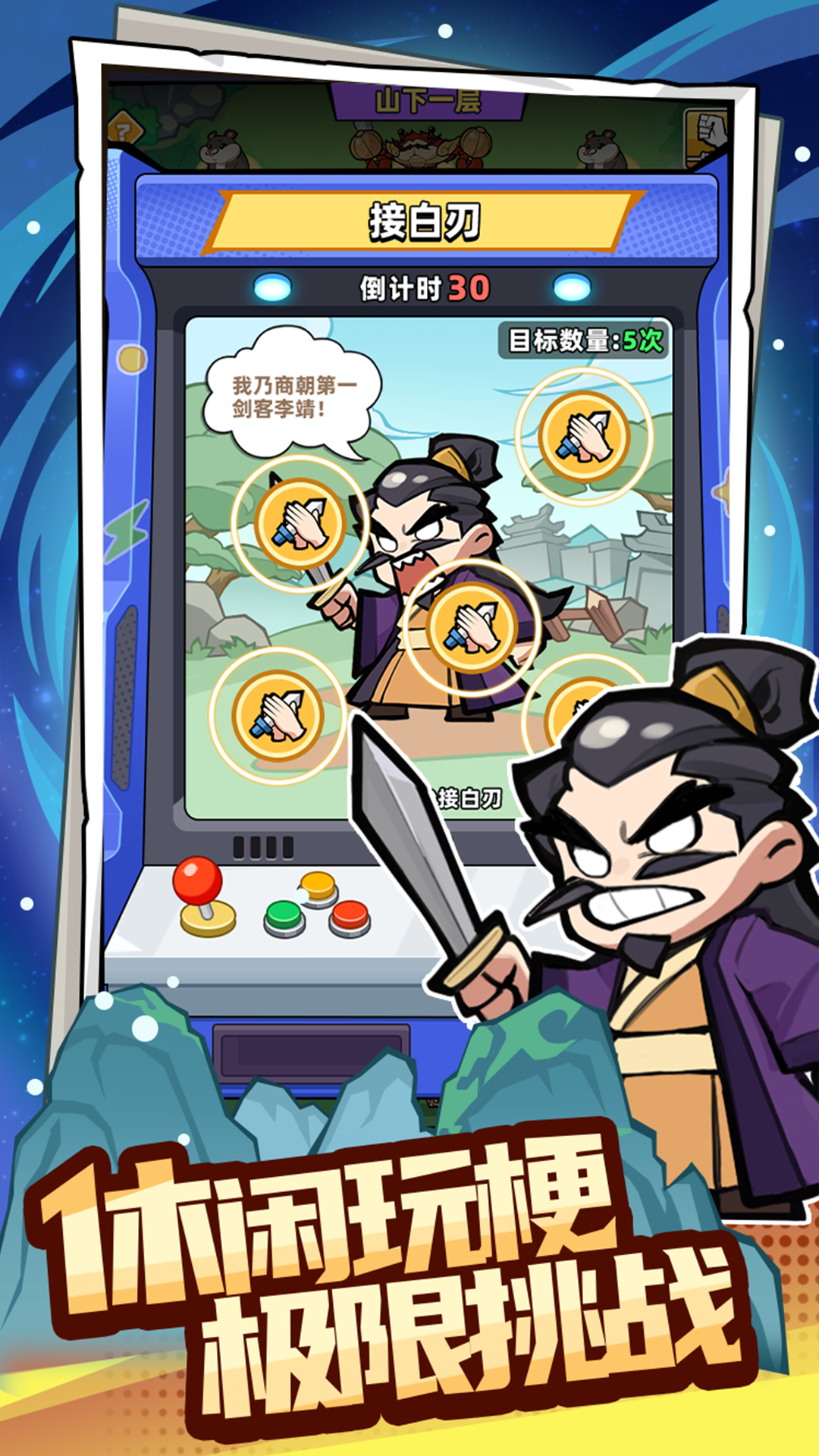 十万个冷笑话之异世界大冒险好玩吗 十万个冷笑话之异世界大冒险玩法简介