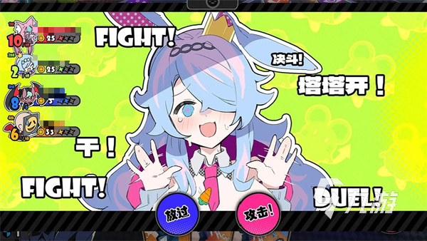 吉星派对什么时候公测 吉星派对手游公测时间预测