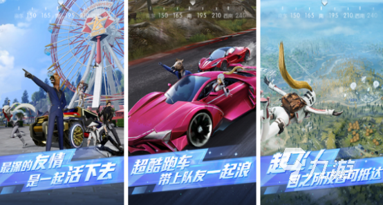 2025年全球最受欢迎的十款手游推荐：高下载量、高人气热门游戏排行榜