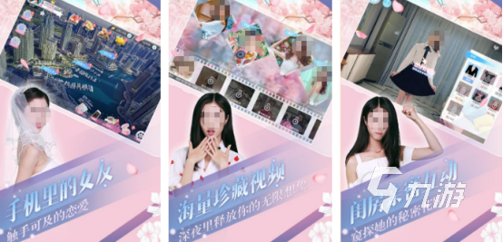 受欢迎的男性向游戏叫什么耐玩的男性向手游推荐大全2025