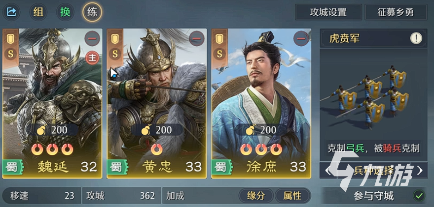 九牧之野手游最强阵容搭配推荐：主流T0队伍组合与实战配队攻略