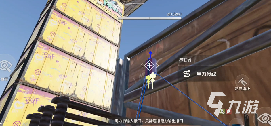 失控进化手游控制元件怎么使用 失控进化手游控制元件使用方法分享